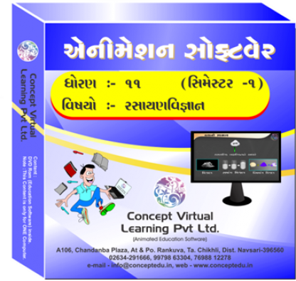 Chemeistry Animated Education Software for STD-11 SEM-1