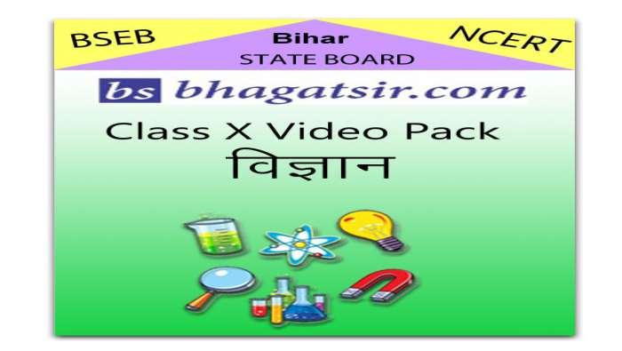 Bihar Board Class 10 Science Hindi Medium Vigyan Video Online Lecture  (Video Pack) 