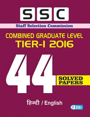 SSC CGL : 44 solved papers