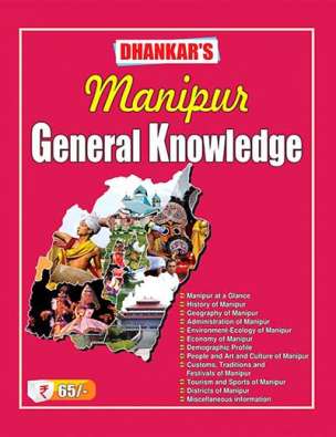 Dhankars Manipur General Knowledge