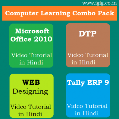 Ms Office  DTP  Web Designing  Tally ERP 9 Tutorial Pack