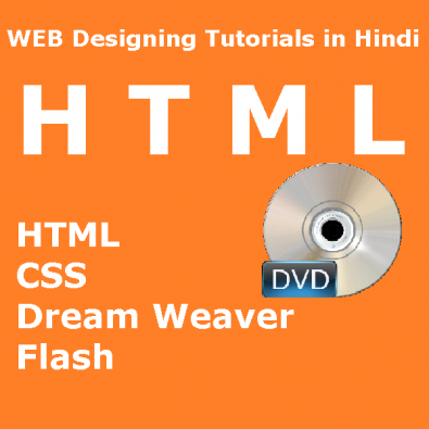 Web Designing Video Tutorial Course DVD in Hindi