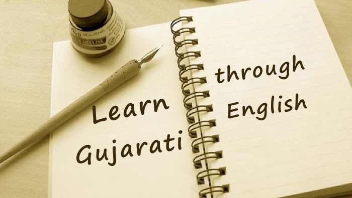 Learn Gujarati through English video course