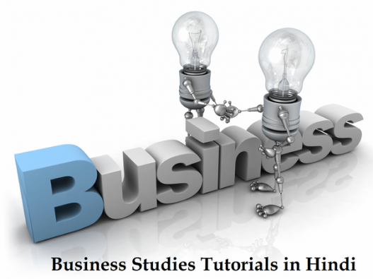 Business Studies Video Tutorials : Learn in Hindi and English Mix