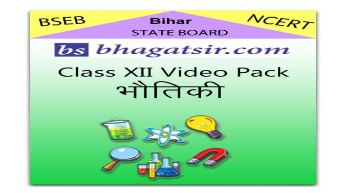 Bihar Class 12 Physics Hindi Medium Bhautiki Video Online Lecture (Video Pack)