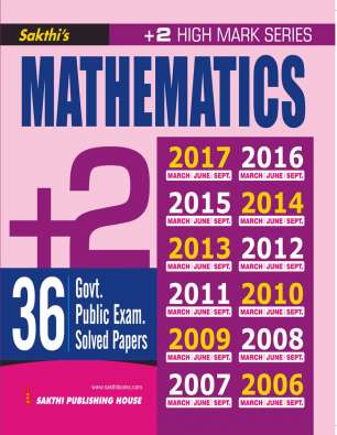 12th Mathematics Government Public Examination (Book For  Mathematics Paper Solution )