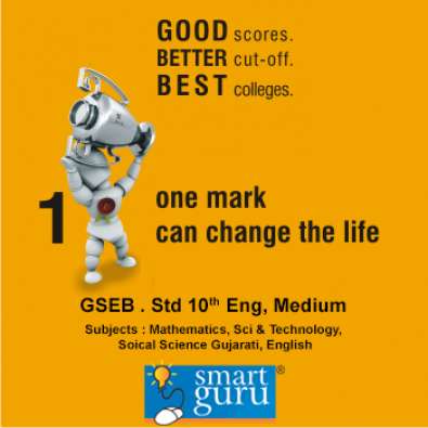 Std 10th GSEB  MCQ Software of all subjects in DVD with solution