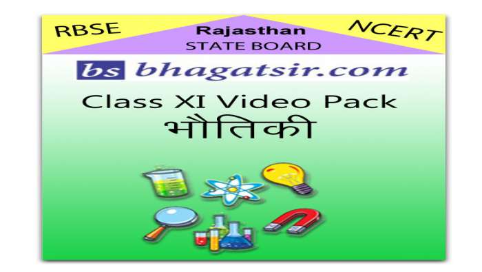 Rajasthan Class 11 Physics Hindi Medium Bhautiki Video Lecture  (Video Pack) 