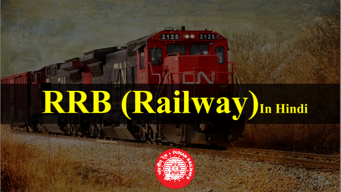 Online Test Series for RRB ( Railway Recruitment board) Exam  in hindi