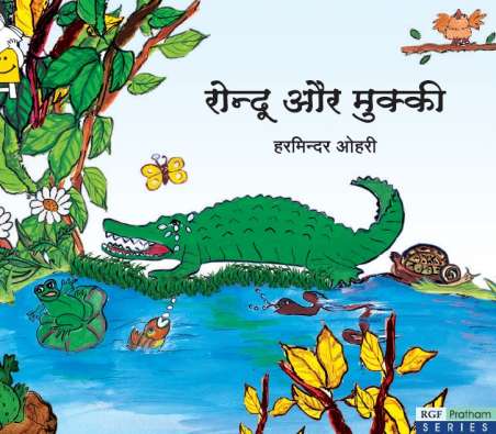 Sniffles the Crocodile and Punch, the Butterfly story in Hindi