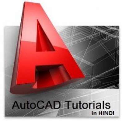 Autocad Tutorial - ( Audio  Video Tutorial ) in Hindi