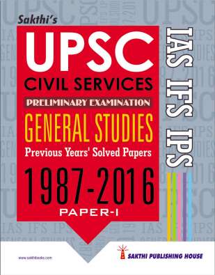 Upsc Civil Services Preliminary Paper I (English) 