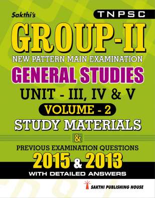 TNPSC Group II Main - General Studies (Volume II) Study Materials And Previous Years Questions With Detailed Answers Book