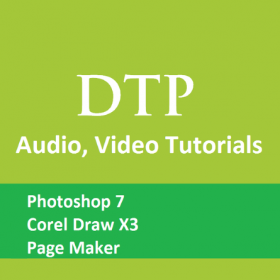 DTP Training  Tutorial DVD in Hindi and English Mix Language