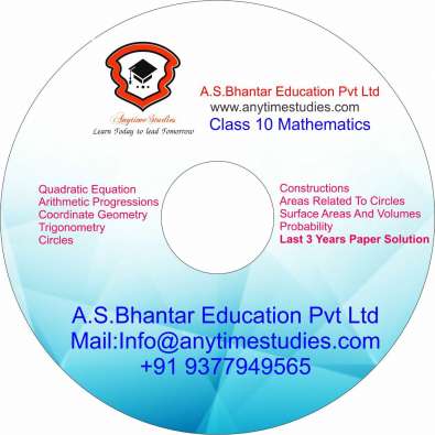 Class 10th Maths SA-2 in English,  Last 5 years Paper Solution, MCQ Test