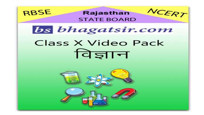 Rajasthan Board Class 10 Science Hindi Medium Vigyan Video Lecture  (Video Pack) 