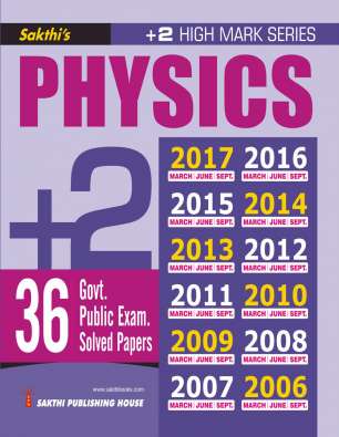 12th Physics Government Public Examination solved papers 